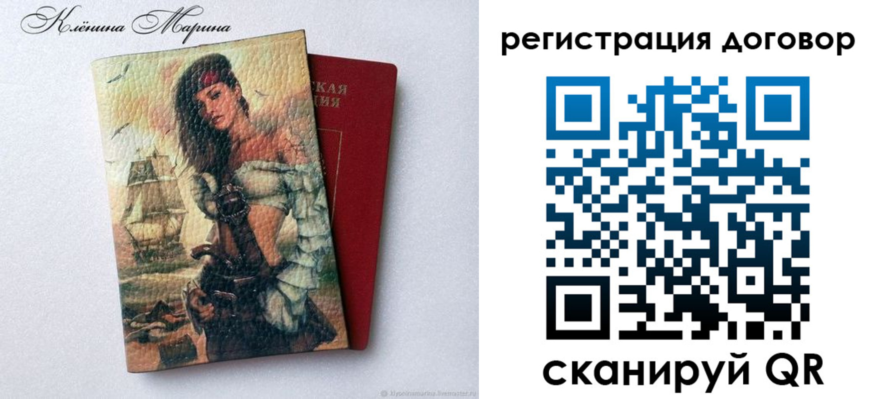 где прописаться в Нязепетровске